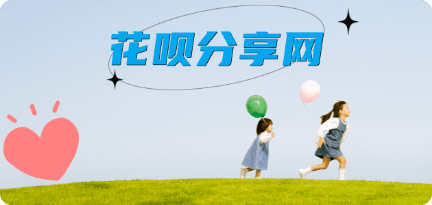 套信用卡信用卡商家平台☀️诚信信用卡24小时在线接单 - 郑州信用卡